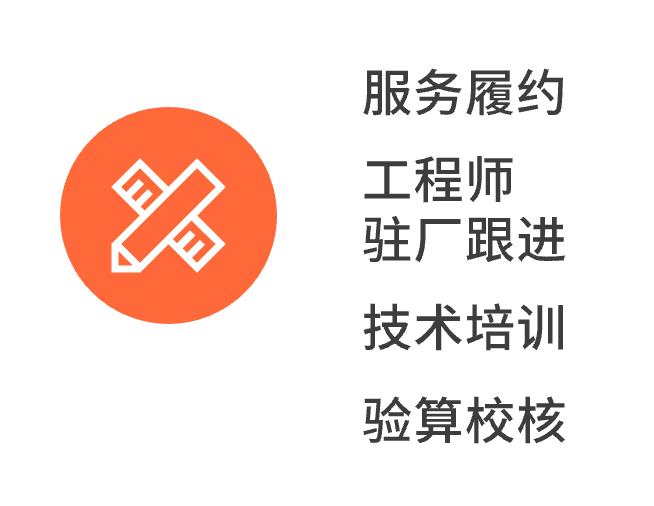 售中服务
