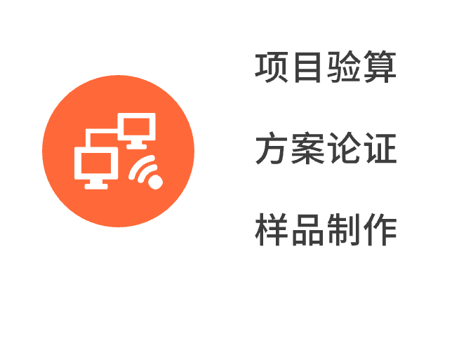 售前服务