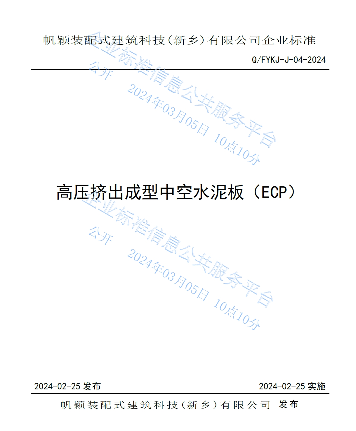 下载预览.png