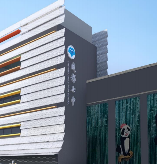 公司顺利完成成都七中项目外墙板交付任务